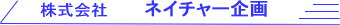 ������`�c�A�[
